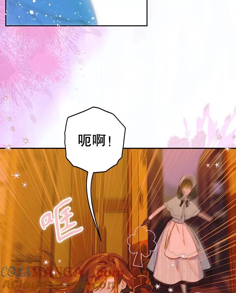 56.误伤 第89页