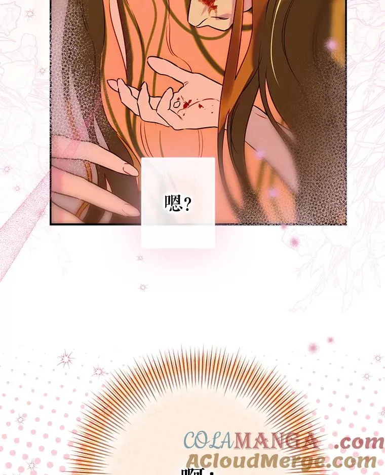 56.误伤 第101页