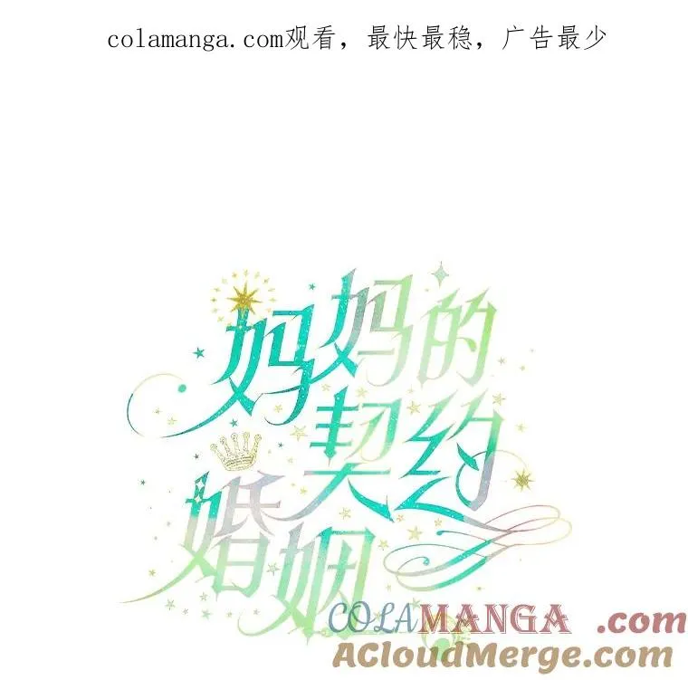 60.甜萝卜 第1页