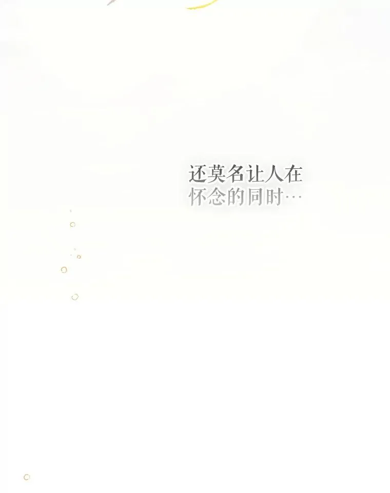 62.新裙子 第3页