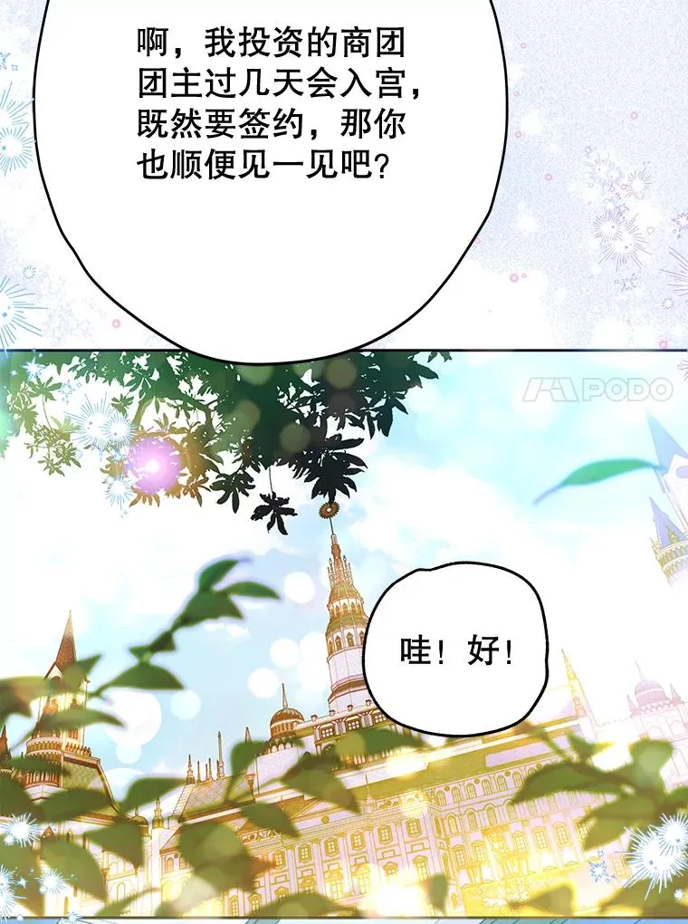 62.新裙子 第24页