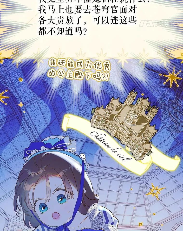62.新裙子 第55页