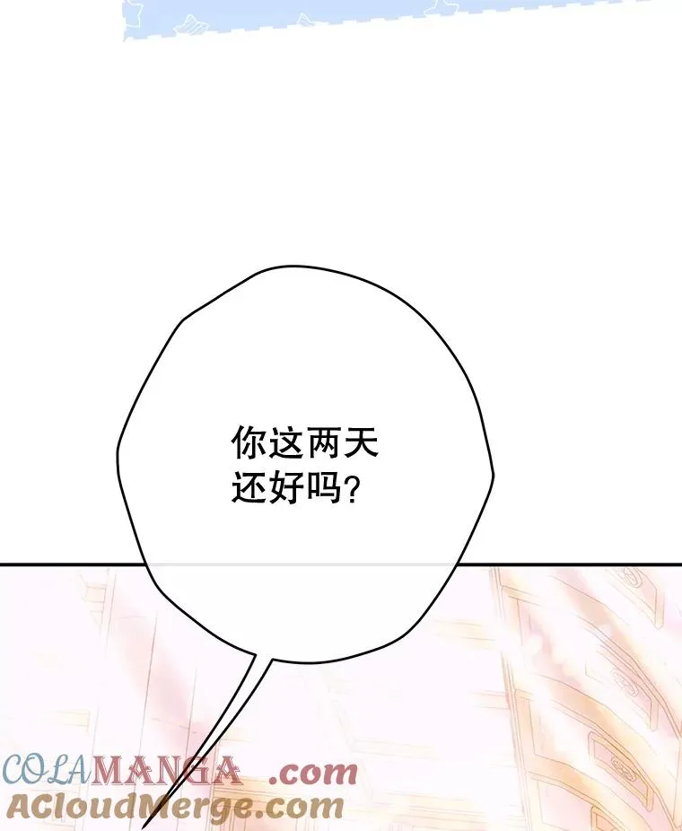 62.新裙子 第73页