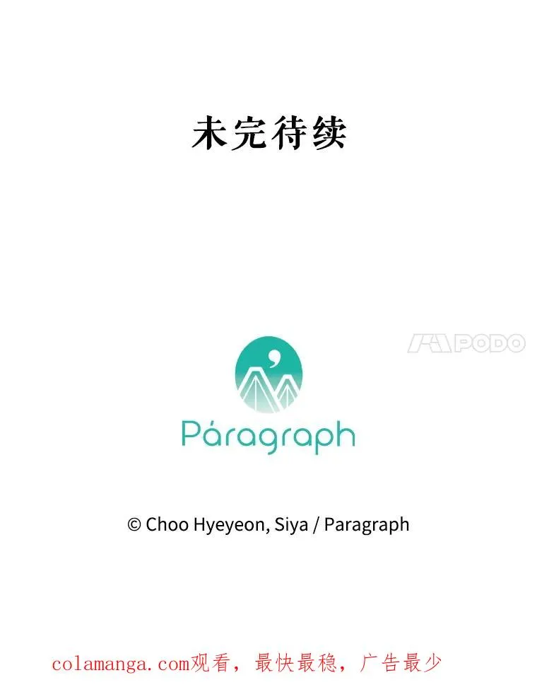 62.新裙子 第116页