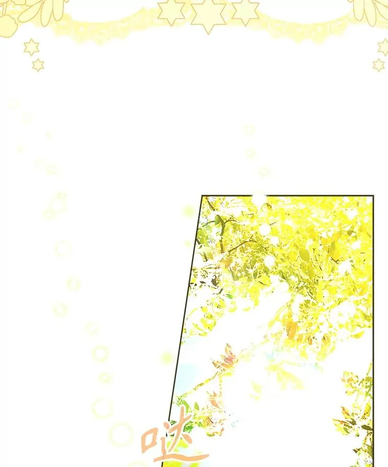 64.巴拉特公爵 第27页