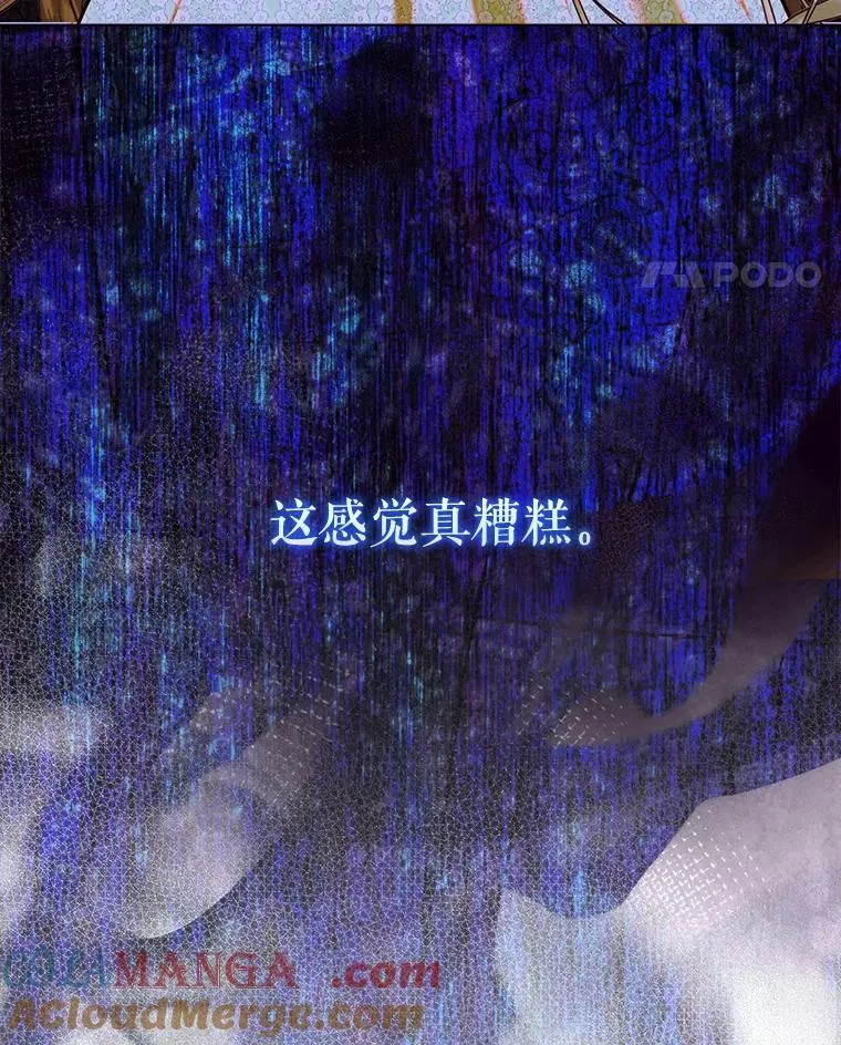 64.巴拉特公爵 第101页