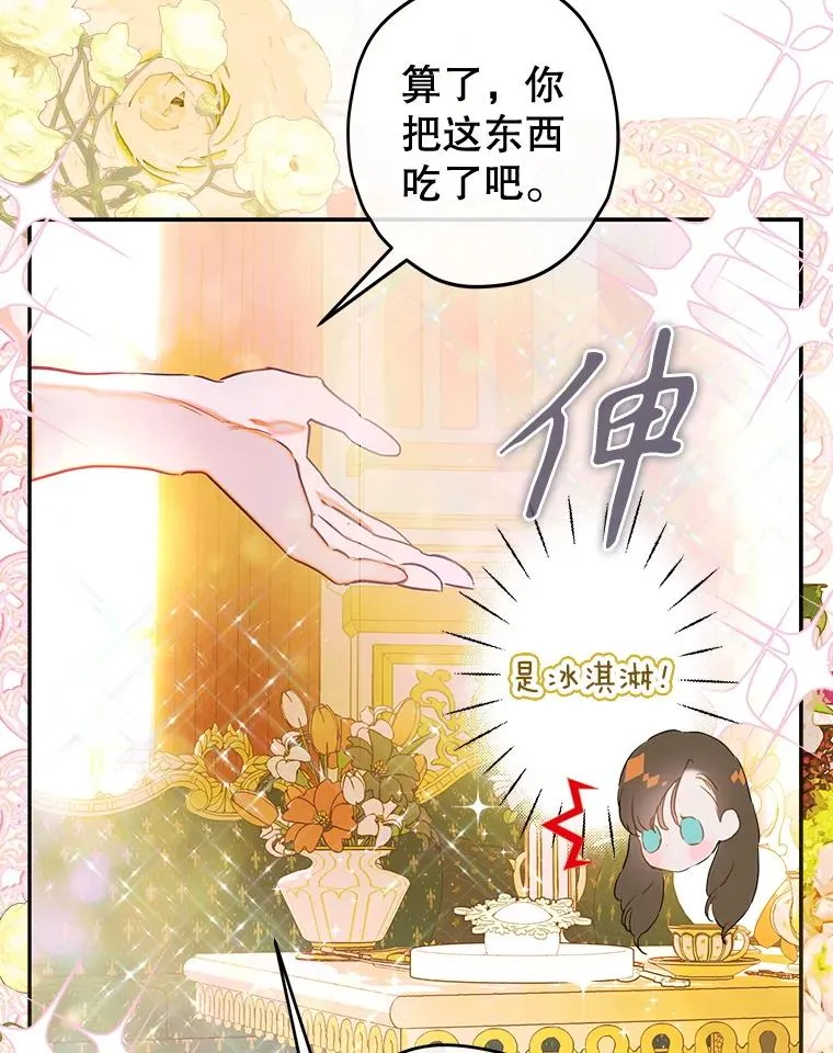 65.中毒 第28页