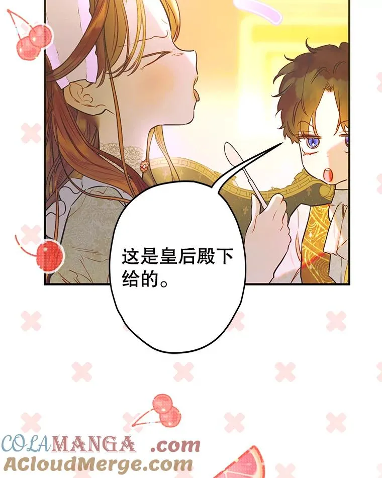 65.中毒 第33页