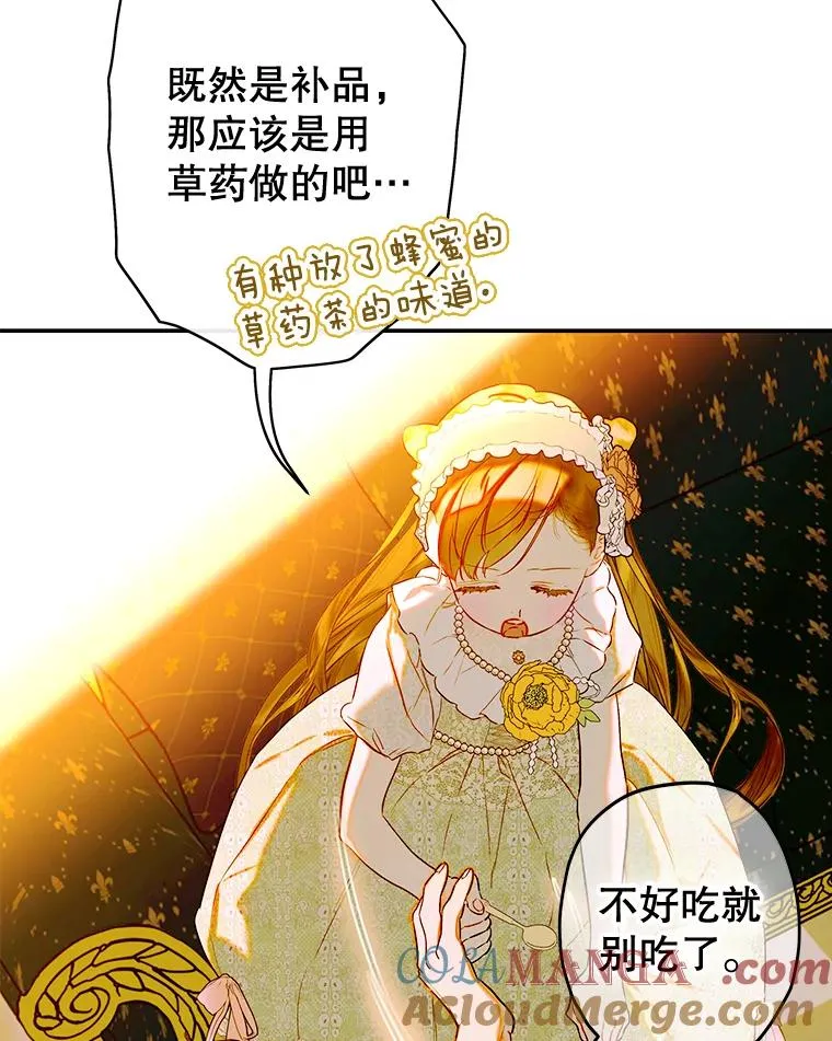 65.中毒 第41页