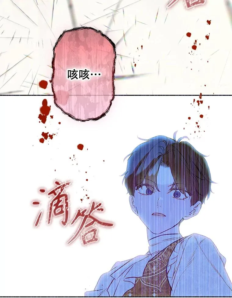 65.中毒 第51页