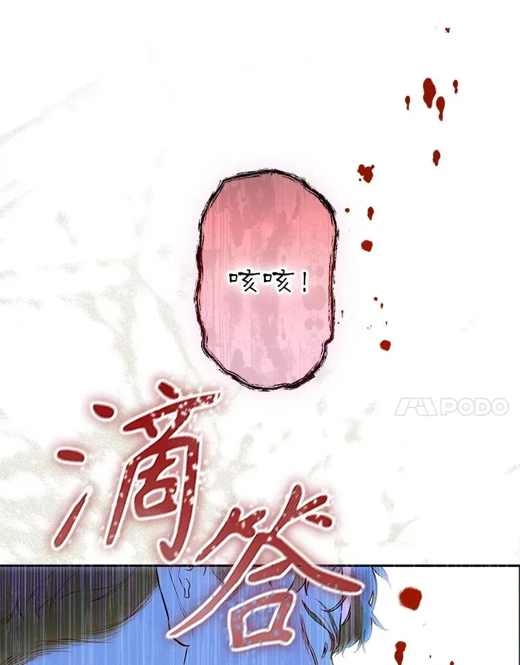 65.中毒 第52页