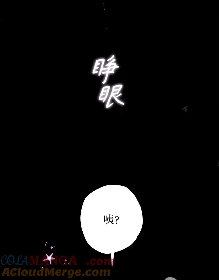 65.中毒 第61页