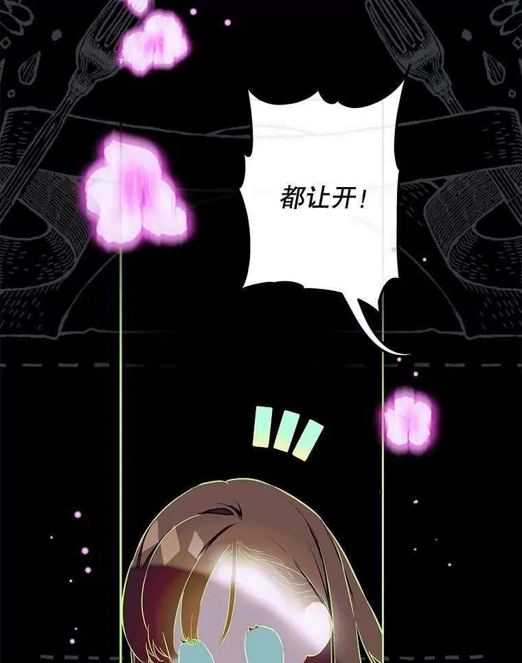 65.中毒 第67页