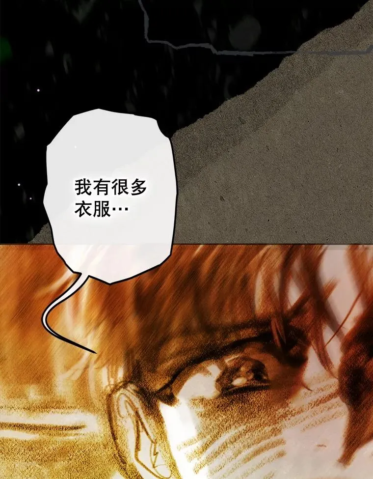 65.中毒 第80页