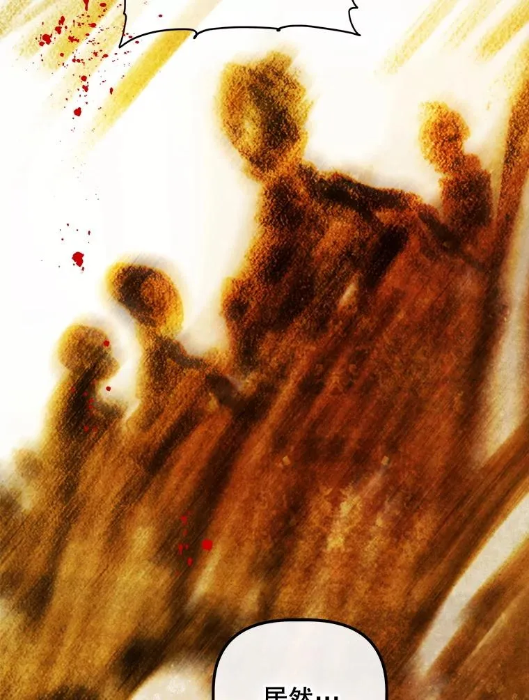 65.中毒 第90页