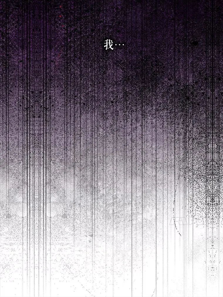 65.中毒 第95页