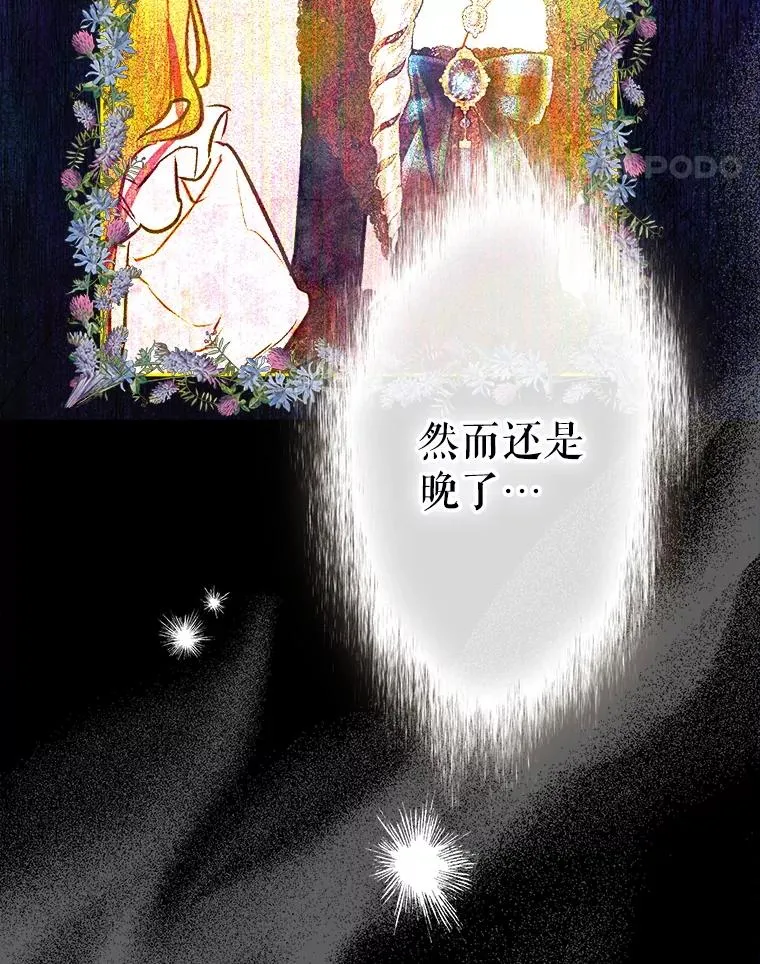 65.中毒 第116页