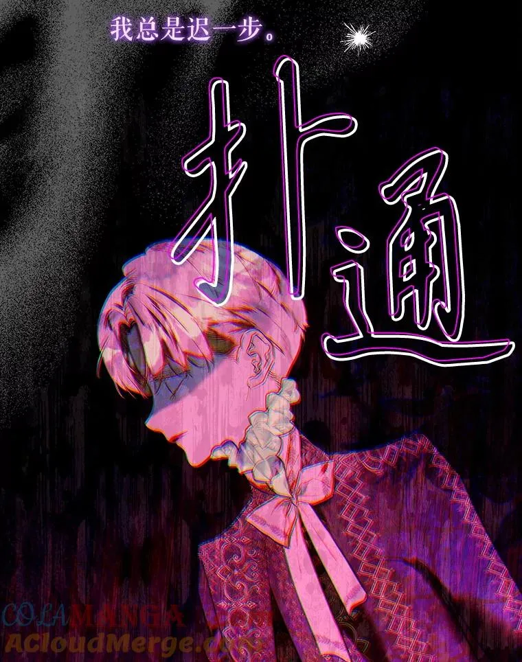 65.中毒 第117页