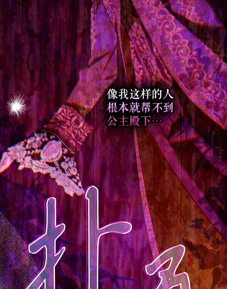65.中毒 第118页