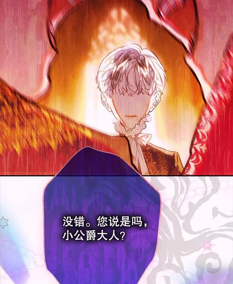 65.中毒 第128页