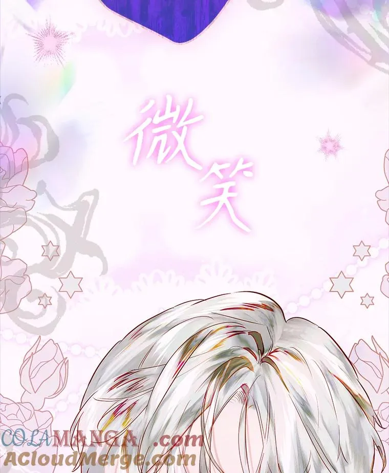 65.中毒 第129页