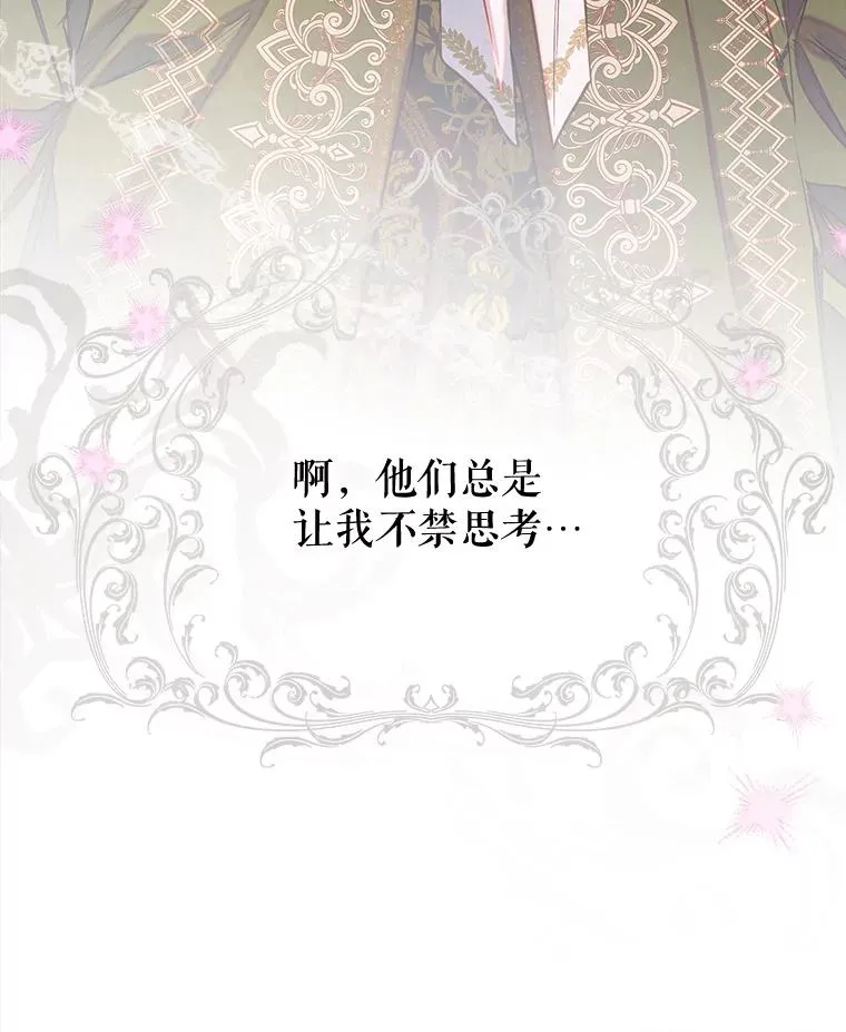 65.中毒 第131页