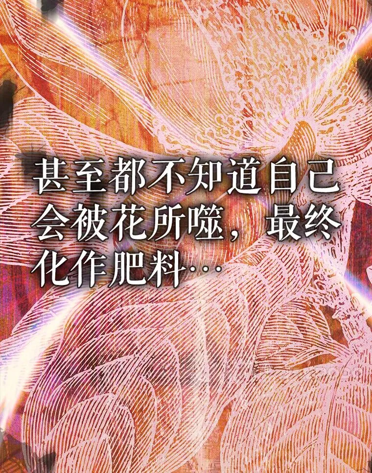65.中毒 第136页