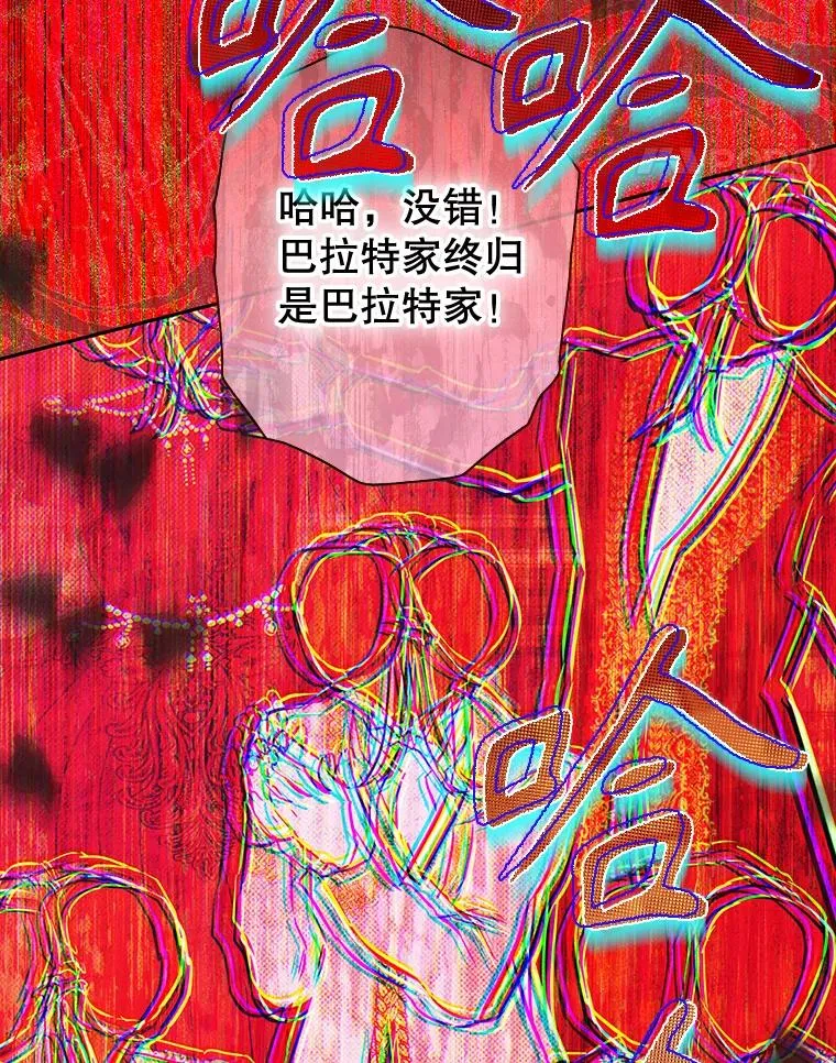 65.中毒 第140页