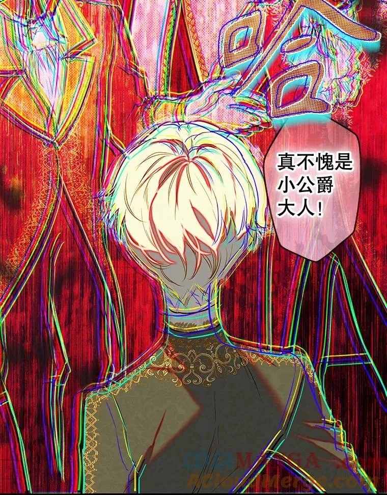 65.中毒 第141页