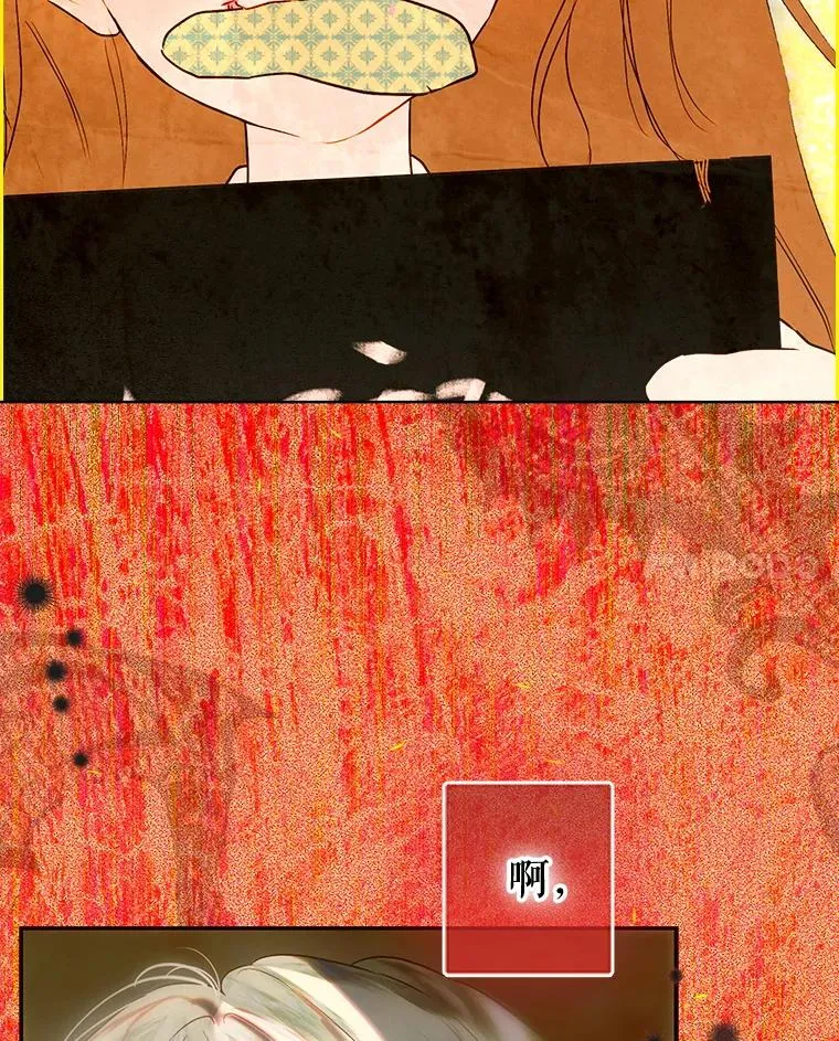 65.中毒 第143页