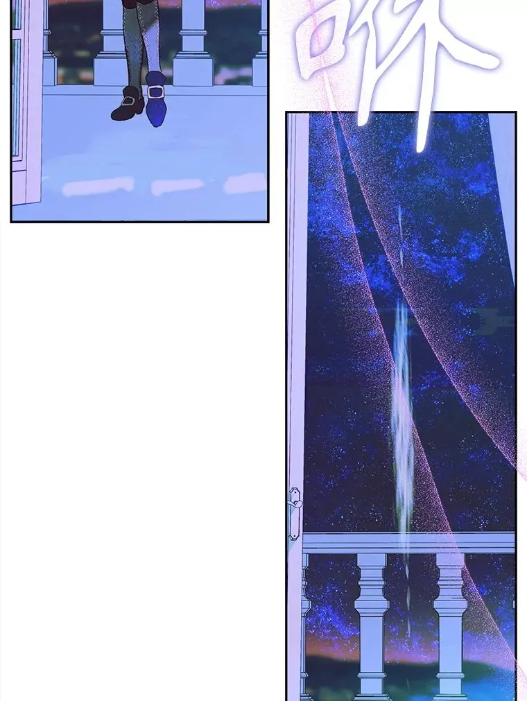 66.花香 第103页