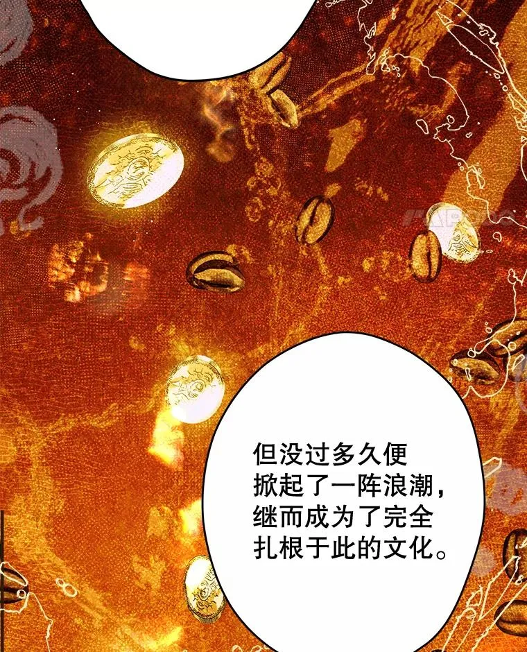 68.十岁生日 第11页