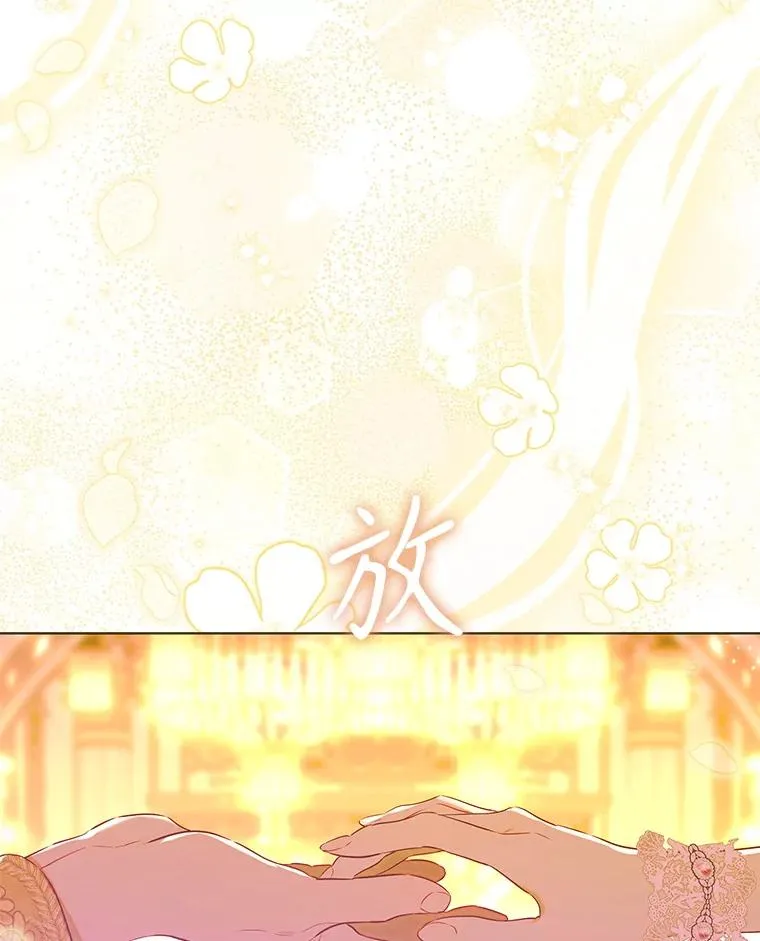 68.十岁生日 第79页