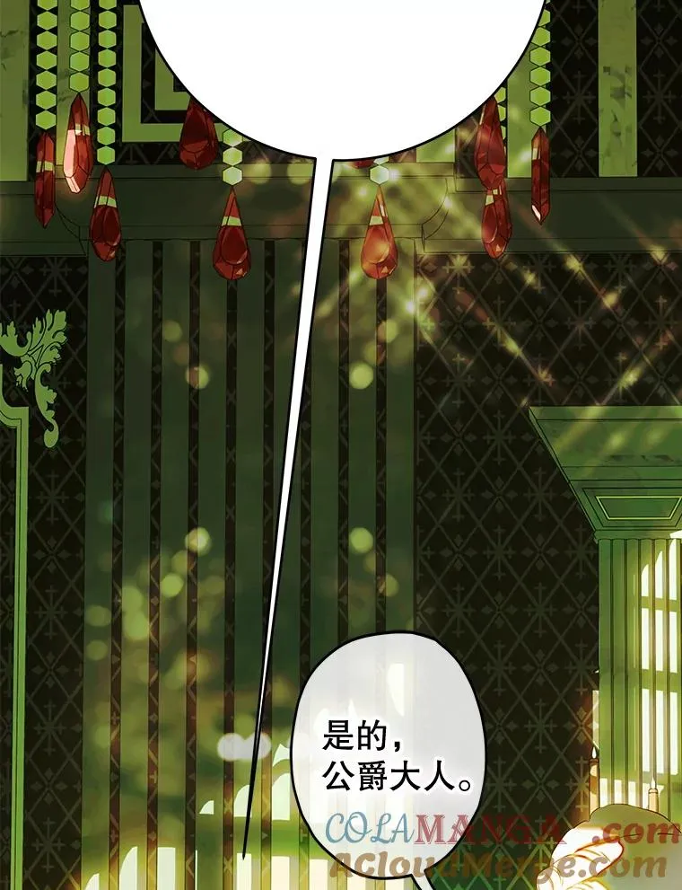 68.十岁生日 第113页