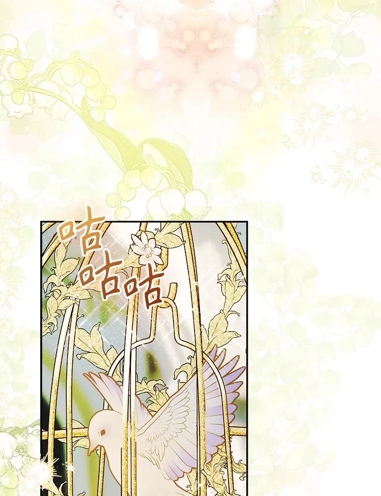 69.生日礼物 第44页