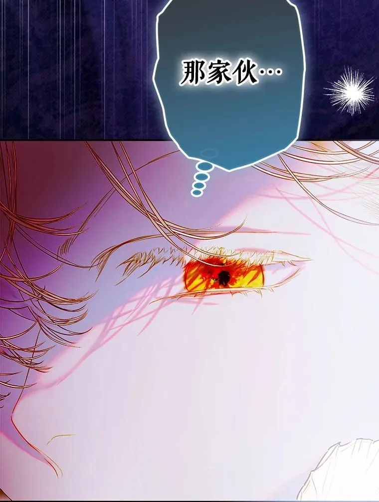 69.生日礼物 第57页