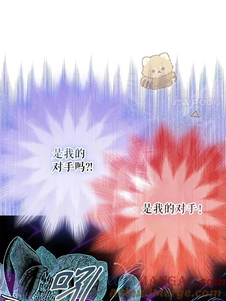 69.生日礼物 第58页