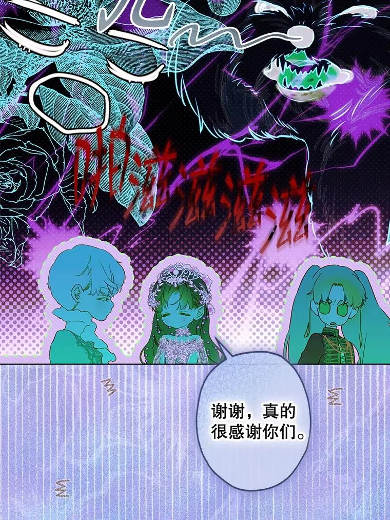 69.生日礼物 第59页