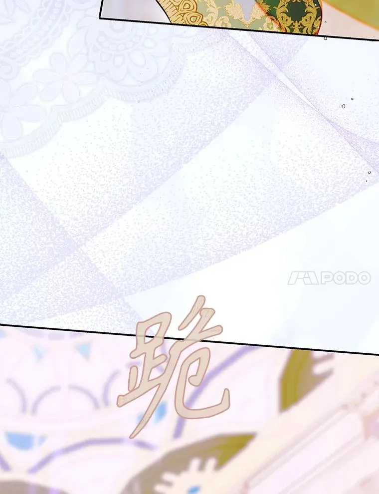 69.生日礼物 第74页