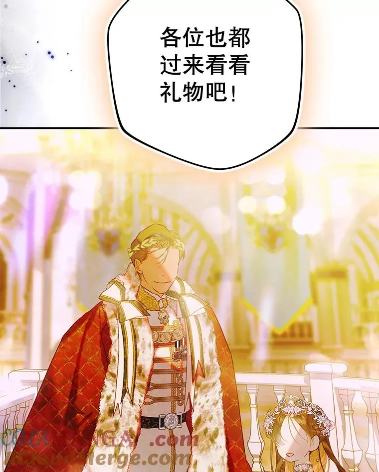 71.被欺骗 第57页