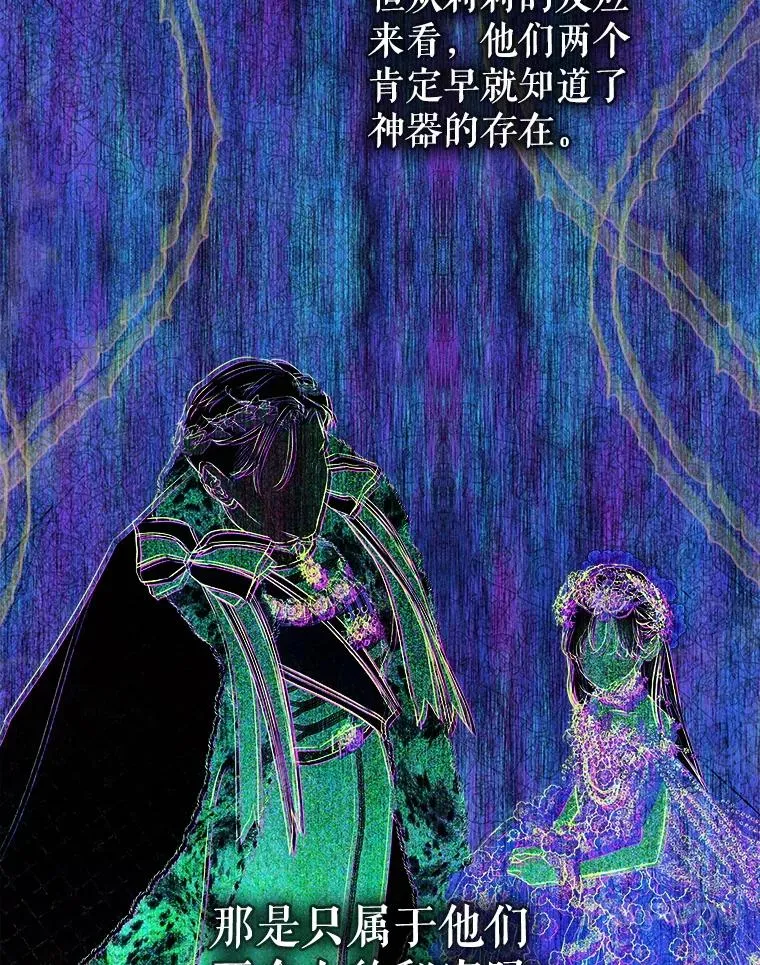 71.被欺骗 第92页