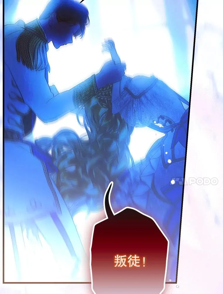 71.被欺骗 第99页