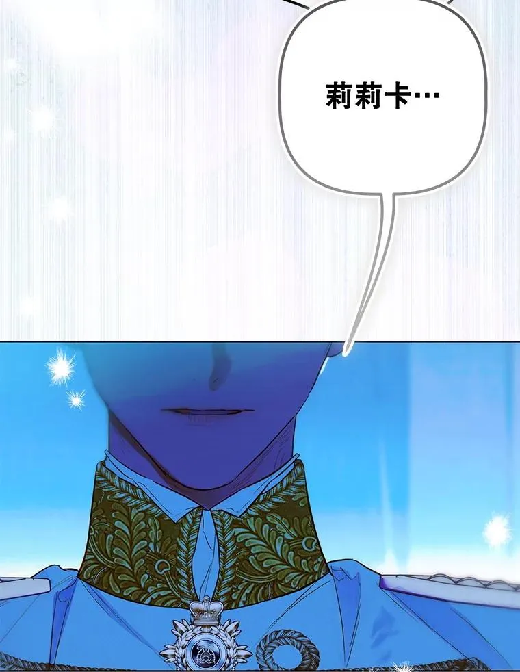 71.被欺骗 第118页