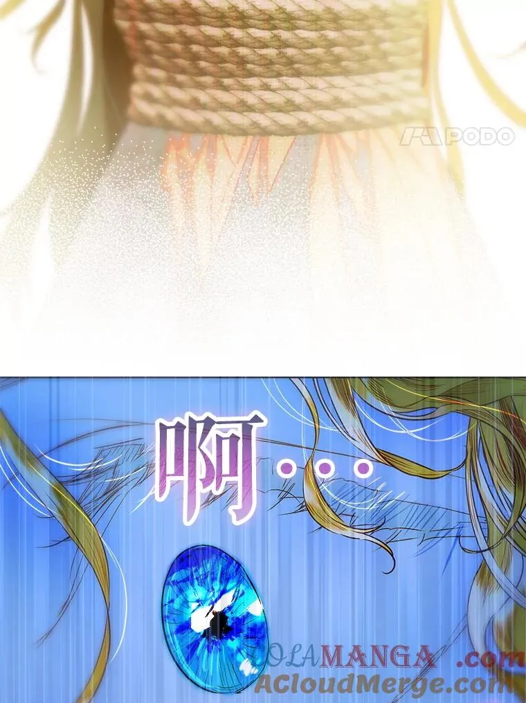72.重生的原因 第25页
