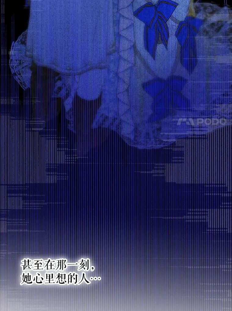 72.重生的原因 第28页
