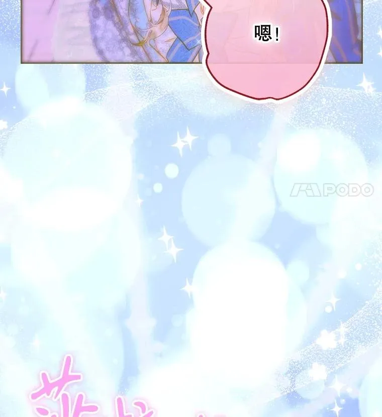 72.重生的原因 第64页