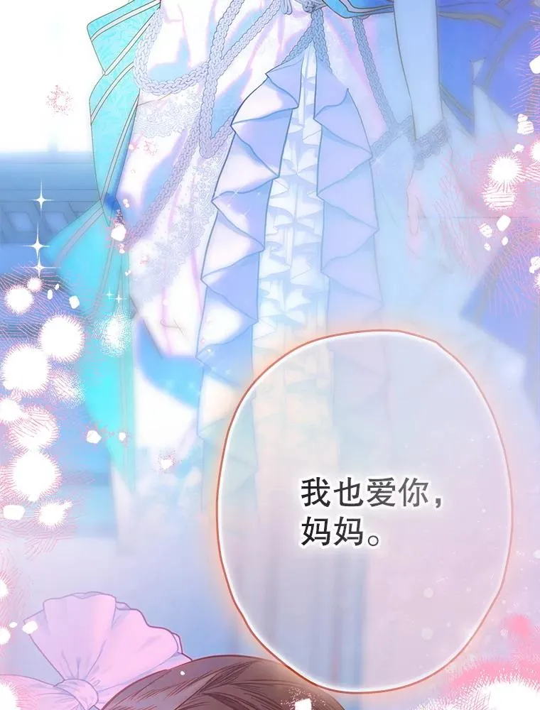 72.重生的原因 第106页