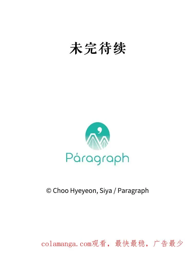72.重生的原因 第120页