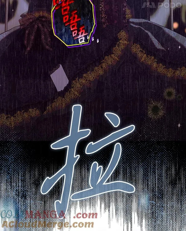 74.公主的承诺 第5页