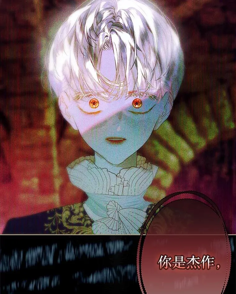 74.公主的承诺 第10页